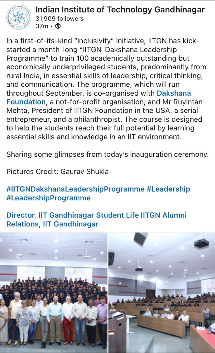 IIT Gandhinagar - Indian Institute of Technology, Gandhinagar